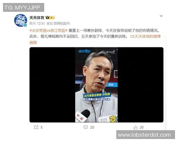 篮球明星确诊新冠病毒引发广泛关注球迷纷纷送上祝福与支持